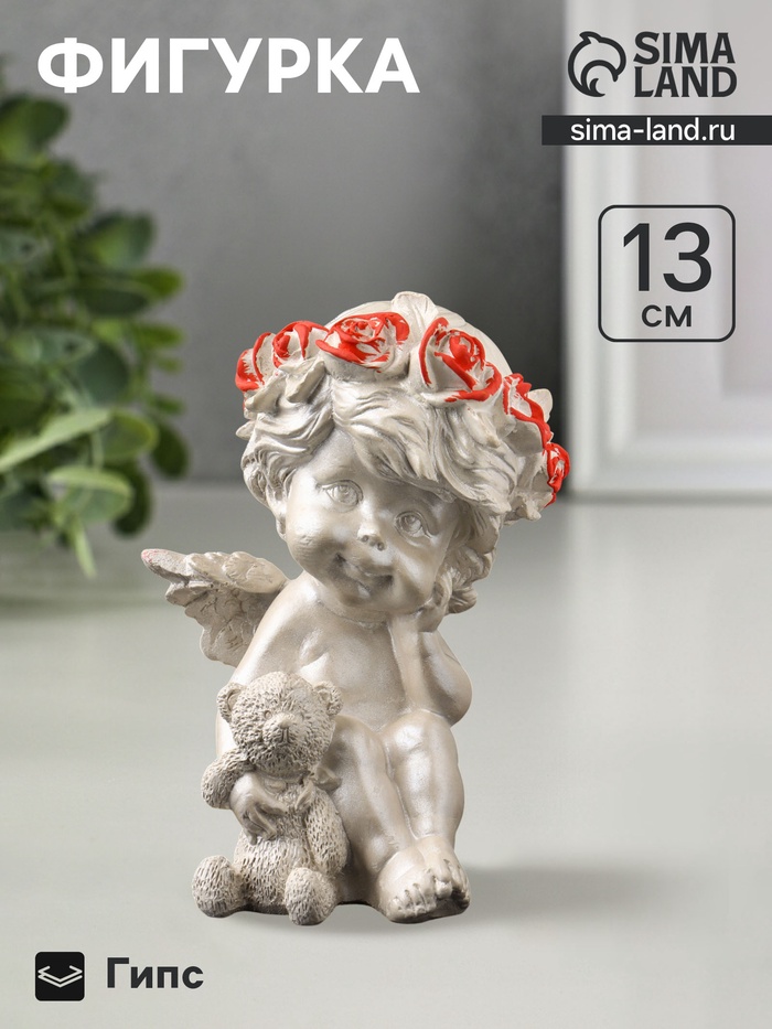 Фигурка гипс «Ангел с мишкой большой», 13×8×7 см, перламутр