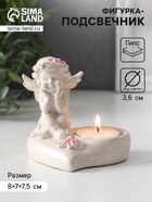 Фигурка - подсвечник на 1 свечу «Ангел на сердце», 8×7×7.5 см, перламутр - Фото 1