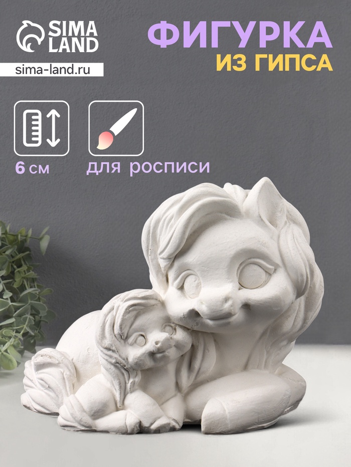 Фигурка гипс «Пони мама», 9×7×6 см, натуральный - Фото 1