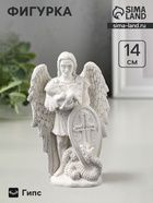 Фигурка гипс «Архангел Михаил», 14×9×4 см, натуральный гипс - Фото 1