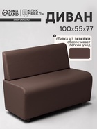 Коричневый