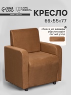 Коричневый