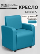 Бирюзовый