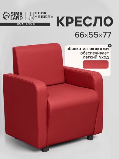 Кресло «Клик Мебель. Поли», экокожа, 660×550×770 мм, цвет красный