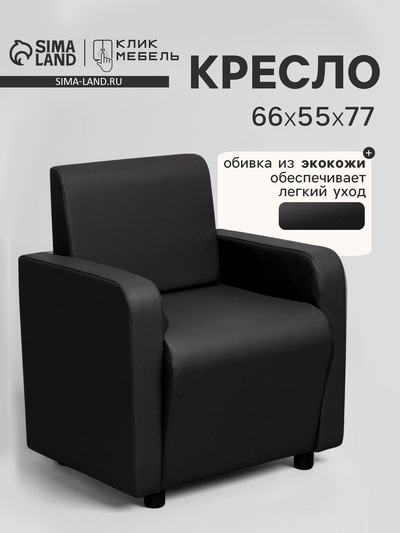 Кресло «Клик Мебель. Поли», экокожа, 660×550×770 мм, цвет чёрный