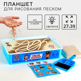 Детская игрушка Планшет для рисования песком, "Paw patrol" мод. Tb-11