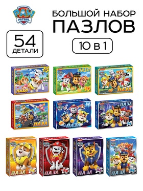 {{productViewItem.photos[photoViewList.activeNavIndex].Alt || productViewItem.photos[photoViewList.activeNavIndex].Description || 'Пазлы детские «Щенячий патруль», набор 10 шт., 54 детали'}}
