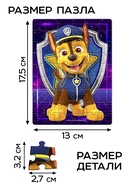 Пазлы детские «Щенячий патруль», набор 10 шт., 54 детали - Фото 2