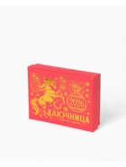 Ключница новогодняя «Пара лошадей», металл - фото 60864333