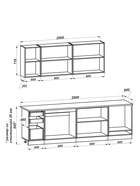 Кухонный гарнитур прямой «Урания», 2600 мм, цвет белый/коричневый софт 10899486