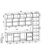 Кухонный гарнитур трёхуровневый в потолок «Урания», 3000 мм, цвет белый/коричневый софт - Фото 3