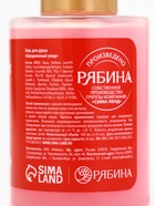 Гель для душа «Ванильный леденец», 100 мл, URAL LAB - Фото 9