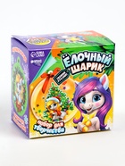 Елочный шар своими руками «Лошадь», набор для творчества - Фото 7