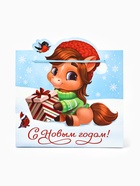 Пакет подарочный «Новый год 2026», лошадь, 25 х 26 х 10 см (комплект 2 шт) - фото 52104531