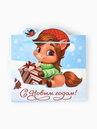 Пакет подарочный «Новый год 2026», лошадь, 25 х 26 х 10 см (комплект 2 шт) - фото 52104533