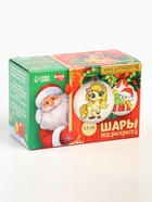 Елочные шары под раскраску «Лошадки» + краски, 2 шт., набор для творчества - Фото 4