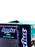 УЦЕНКА Таблетки для посудомоечных машин Aquarius, 30 шт - Фото 3
