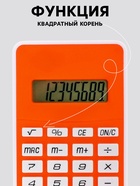 Калькулятор карманный, 08-разрядный, 5828 корпус, оранжевый - Фото 3