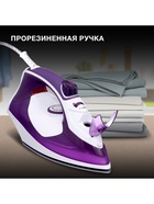 Утюг Hyundai H-SI01564, 2600 Вт, керамическая подошва, 25 г/мин, 400 мл, фиолетово-белый - Фото 3