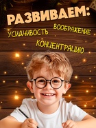 Раскраски новогодние, набор 4 шт., Маша и Медведь - Фото 5