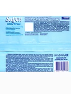 Влажные полотенца Salfeti XXL, универсальные, с пластиковым клапаном, 60 шт. 10899479