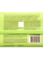 Влажные полотенца XXL универсальные с календулой и аллантонином пластик клапаном LUX №60 - фото 809050965