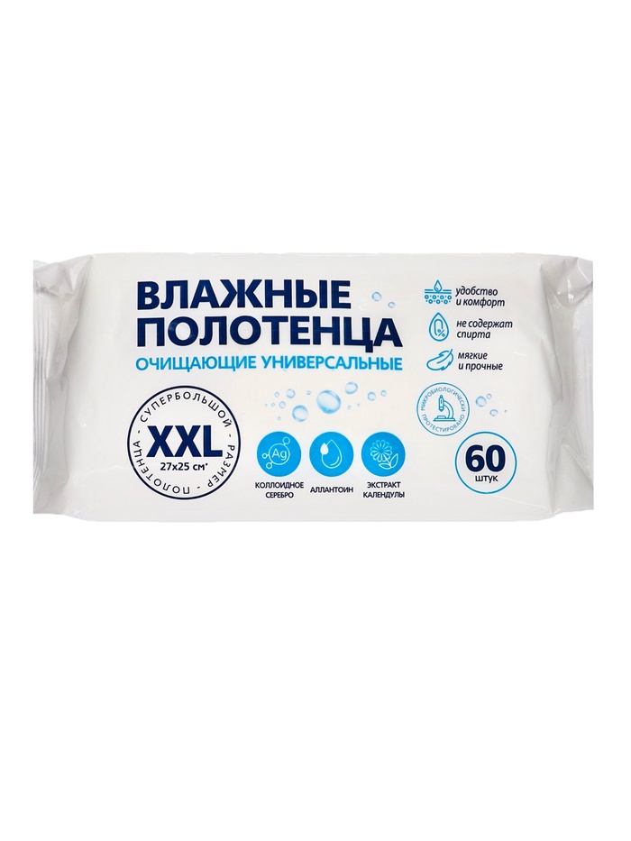 Влажные полотенца XXL, очищающие, универсальные, с календулой, 60 шт. - Фото 1