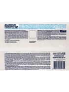 Влажные полотенца XXL, очищающие, универсальные, с календулой, 60 шт. - Фото 2