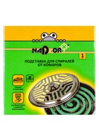 Подставка для спирали от комаров Nadzor - Фото 2