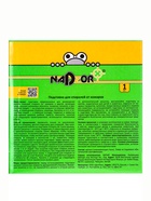 Подставка для спирали от комаров Nadzor - Фото 3