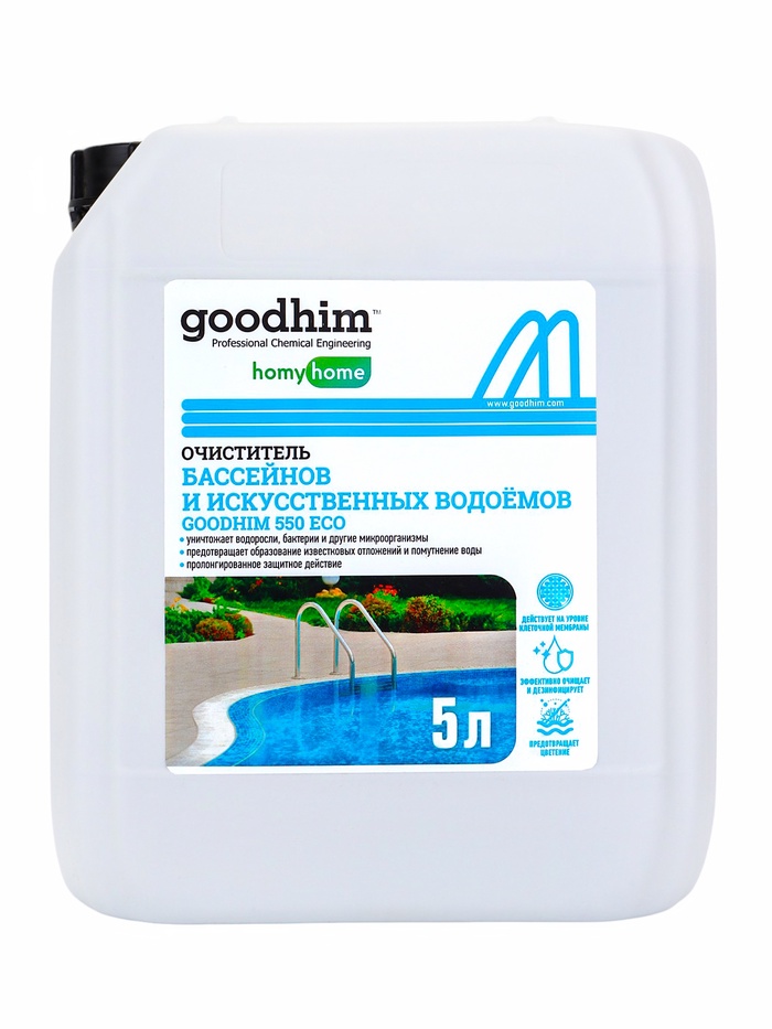 Очиститель бассейнов и искусственных водоемов Goodhim-550 ECO без хлора, 5 л - Фото 1