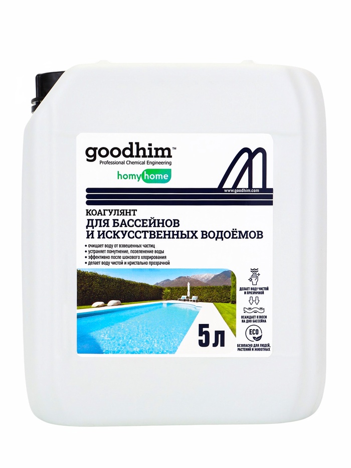 Коагулянт для очистки воды в бассейнах и искусственных водоемах Goodhim Коагулянт, 5 л - Фото 1