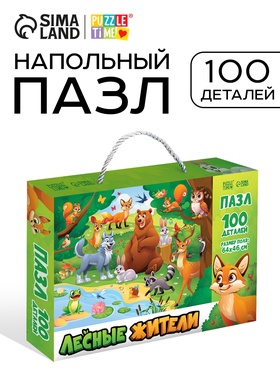 Пазл "Лесные зверята"