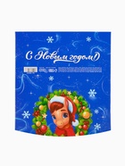 Конверт для денег фигурный «Новый год 2026», лошадь, 17.5 х 8 см (комплект 10 шт) - фото 53414870