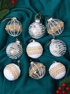 Ёлочные игрушки «Орсон», шары новогодние, d=8 см, 9 шт., мечты - Фото 1