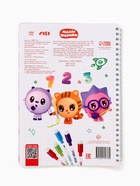 Тетрадь многоразовая развивающая «Рисуй - стирай», 30 стр., Малышарики - Фото 14