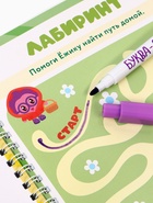 Тетрадь многоразовая развивающая «Рисуй - стирай», 30 стр., Малышарики - Фото 18
