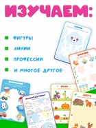 Тетрадь многоразовая развивающая «Рисуй - стирай», 30 стр., Малышарики - Фото 4