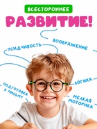 Тетрадь многоразовая развивающая «Рисуй - стирай», 30 стр., Малышарики - Фото 5