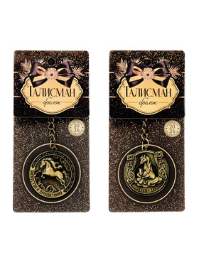 Набор из 2х брелоков штамповка  (артикул 10861553)  большой выбор товаров оптом и в розницу по низким ценам с доставкой