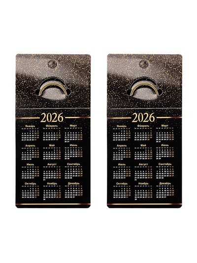 Брелок-талисман «Богатства»