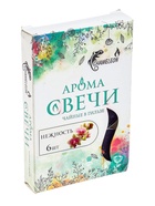 УЦЕНКА Набор чайных свечей ароматизированных в гильзе "Нежность", 6штук - фото 14857023