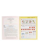 Рабочая тетрадь «Математика. Раз - ступенька, два - ступенька» для детей 5-7 лет, 2 часть - Фото 6