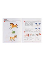 Рабочая тетрадь «Раз - словечко, два - словечко» для детей 3-4 лет, Колесникова Е.В. - Фото 4