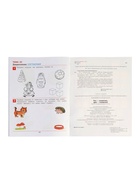 Рабочая тетрадь «Раз - словечко, два - словечко» для детей 3-4 лет, Колесникова Е.В. - Фото 6