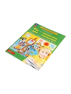 Рабочая тетрадь «Раз - словечко, два - словечко» для детей 3-4 лет, Колесникова Е.В. - Фото 7