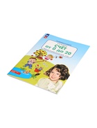 Рабочая тетрадь «Математика. Счёт от 0 до 20» для детей 6-7 лет, Игнатьева Л.В. 10894623 - фото 5367699