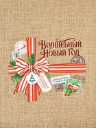 Мешок с термонаклейкой «Волшебный Новый год», 30×40 см 10864696
