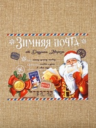 Мешок с термонаклейкой «С Новым годом!», 30×40 см - Фото 7