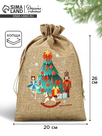 Мешок с термонаклейкой «Новый год: Щелкунчик», 20×30 см